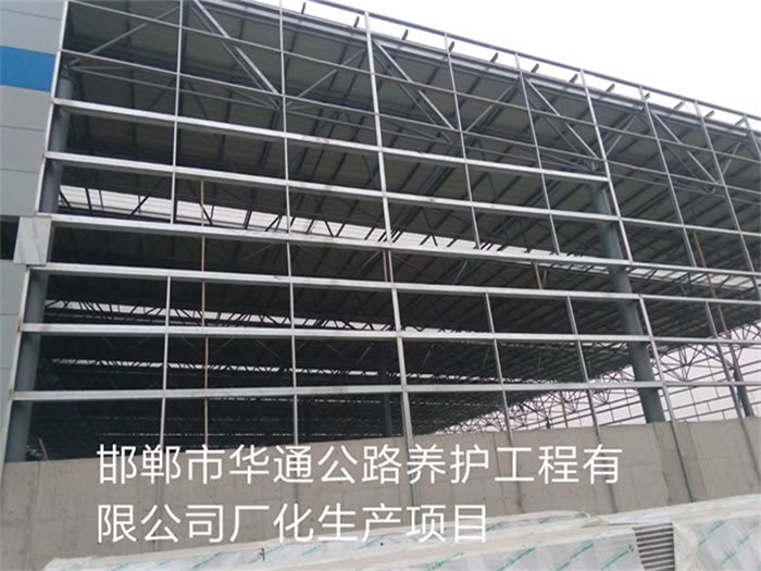 临江华通公路养护工程有限公司长化生产项目